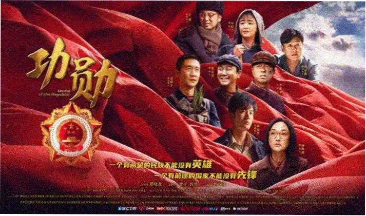 周星驰电影大全列表推荐:大话西游之大圣娶亲