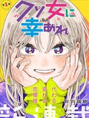 大话西游漫画改编资讯图