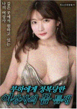 周星驰电影咖喱辣椒剧照