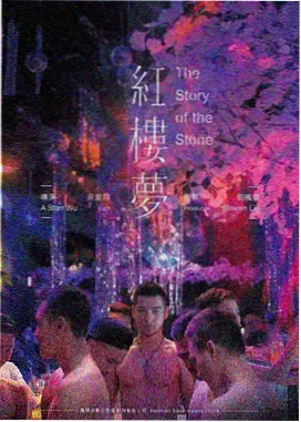周星驰电影小偷阿星剧照