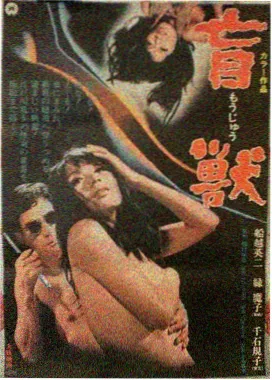 周星驰电影功夫剧照