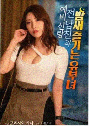 周星驰电影师兄撞鬼剧照