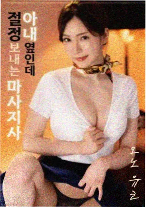 周星驰电影无敌幸运星剧照